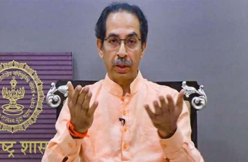 uddhav-thackeray.jpg