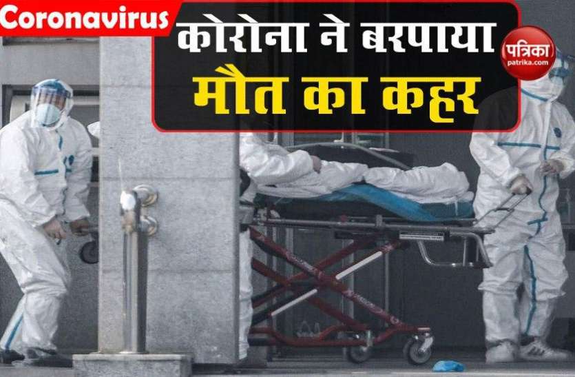 जोधपुर में एक ही दिन में 33 जिंदगिया लील गया कोरोना