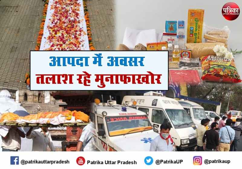 Crematorium material