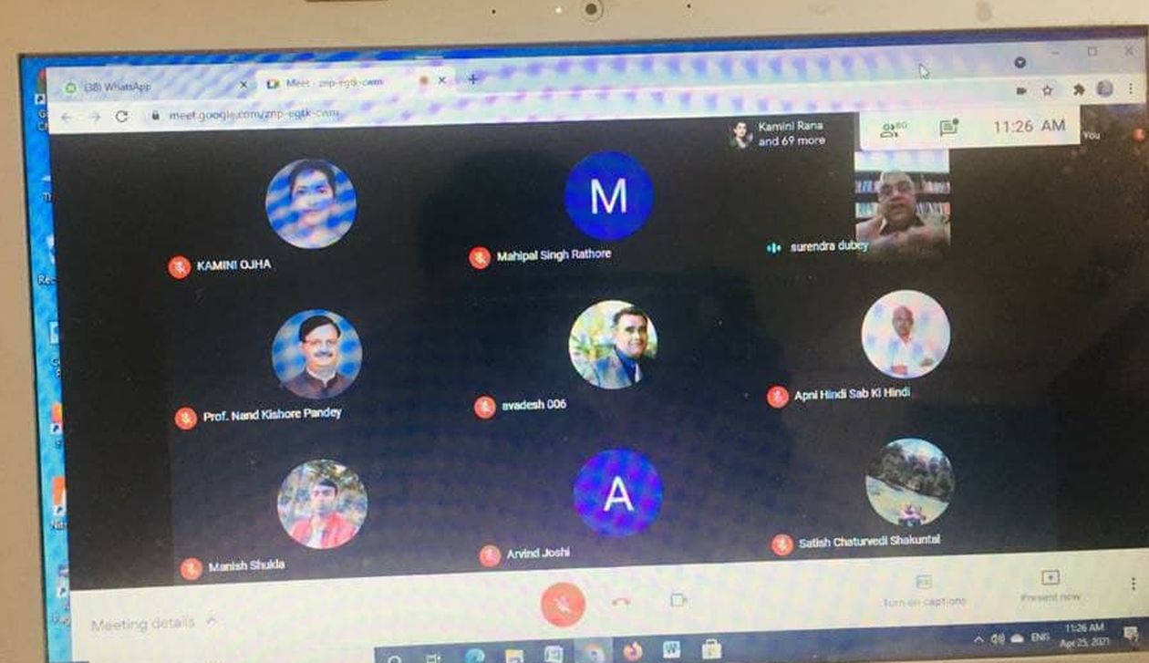 मानव प्रकृति का दोहन कर प्रलय को न्यौता दे रहा