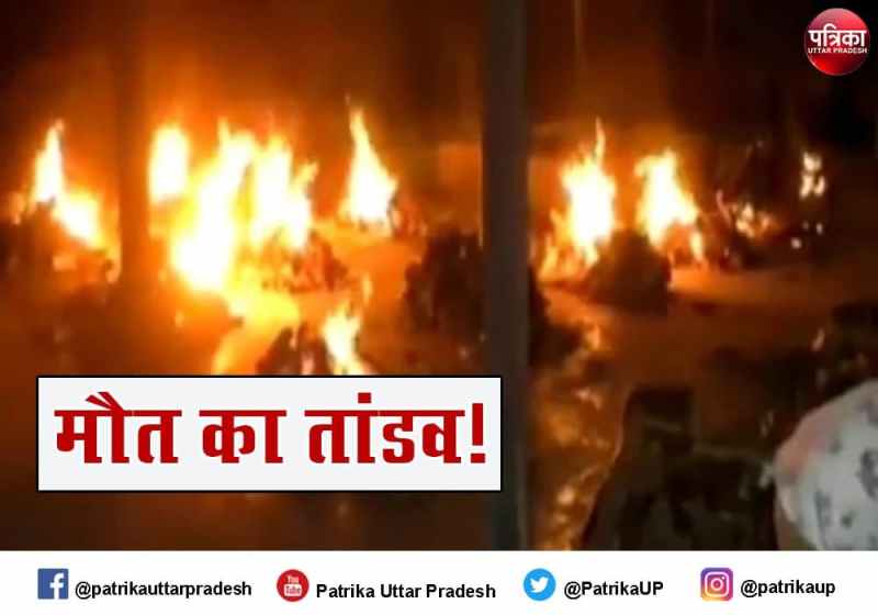 record death in kanpur