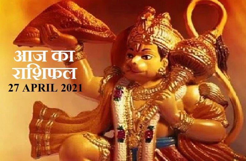 27 april 2021 rashifal
