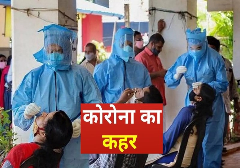 यूपी में 30 अप्रैल से और बिगड़ेगी स्थिति, रोजाना मिलेंगे 1.19 लाख कोरोना मरीज, Niti Ayog का यह अनुमान