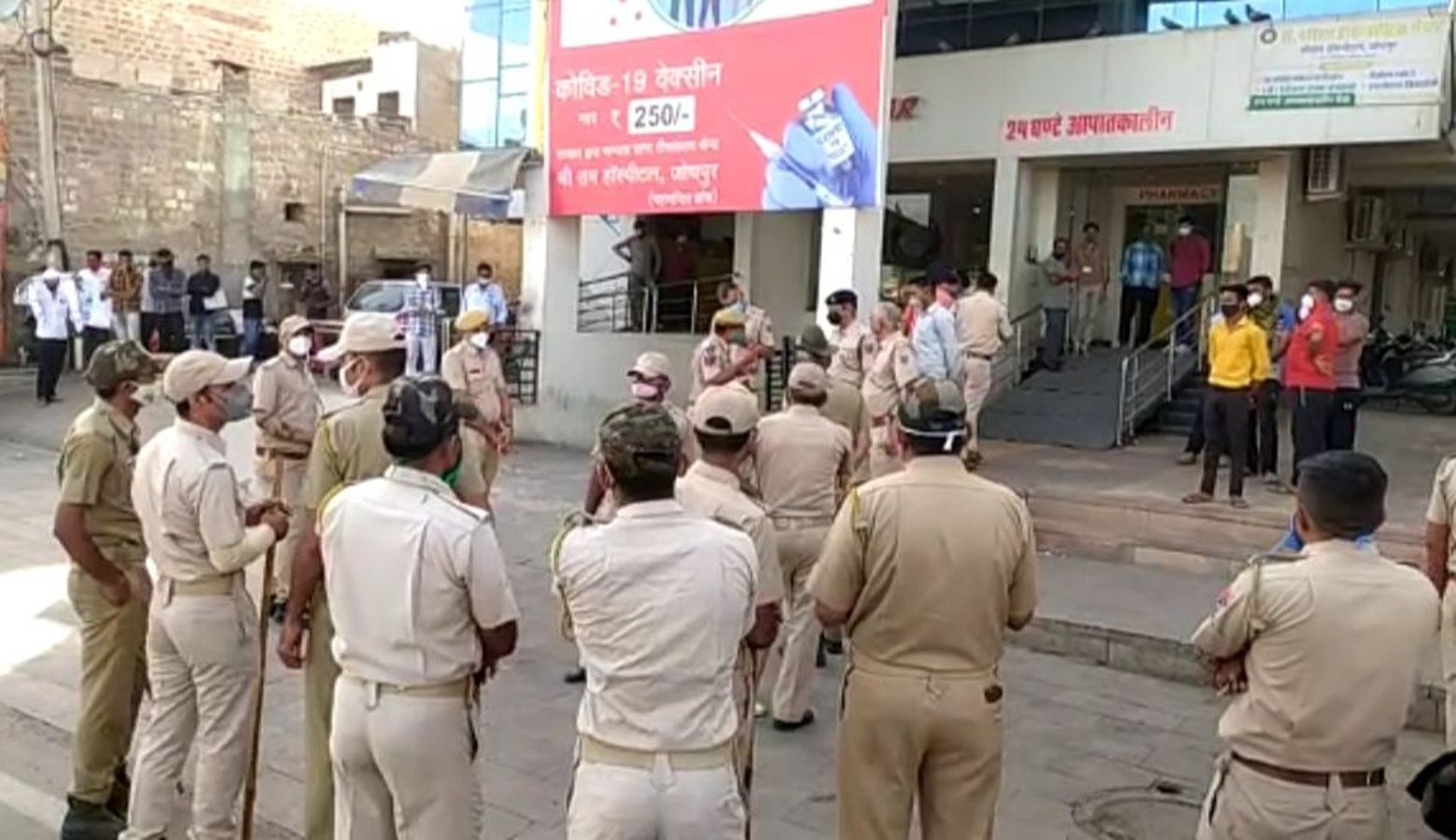 कोरोना पॉजिटिव महिला की मृत्यु के बाद हंगामा
