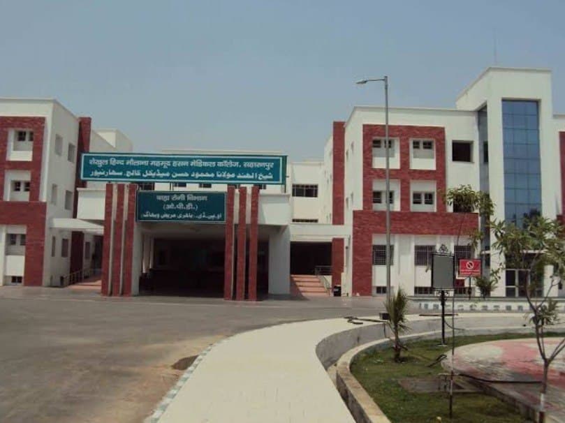 saharapur_medical_college.jpg
