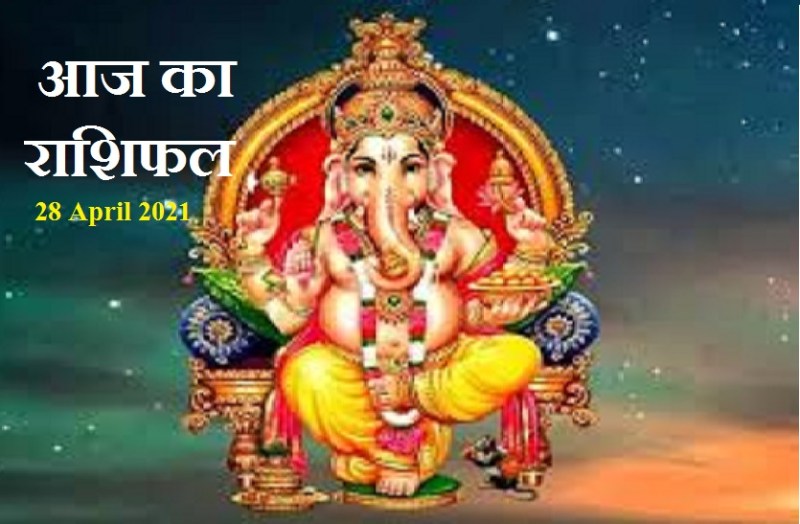 Horoscope of 28 April 2021