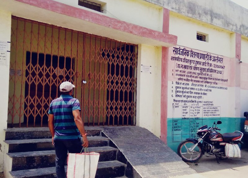 Abuse by Ration shopkeeper