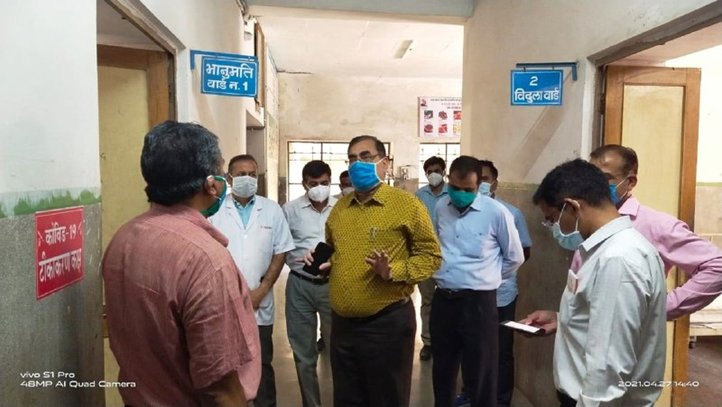 आयुर्वेदिक कॉलेज में बनेगा कोविड केयर सेंटर