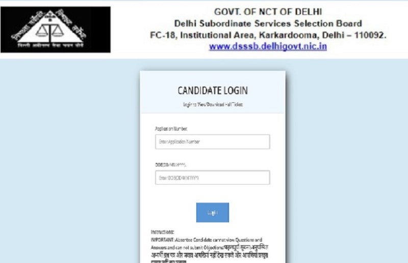 DSSSB Fire Operator Answer Key 2021dsssb2021.jpg