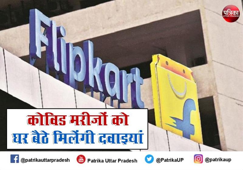 Flipkart
