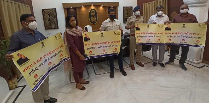 ऑटो रिक्शा पर लगाए जाएंगे कोरोना के विरूद्ध जागरुकता के पोस्टर