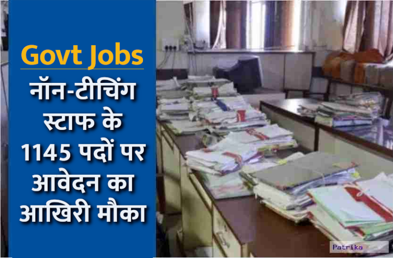 NTA DU Recruitment 2021