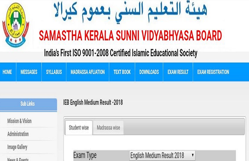 Samastha Kerala Sunni Vidyabhyasa Board