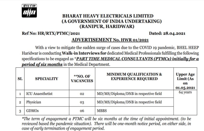 BHEL Recruitment 2021