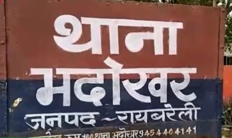 बेखौफ दबंगों का कहर, छेड़छाड़ का विरोध करने पर दबंगो ने घर मे घुसकर युवती और उसके पिता को जमकर पीटा