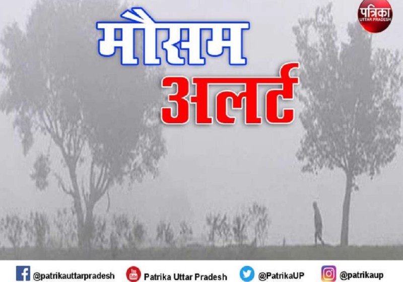 हिमालय पर पश्चिमी विक्षोभ सक्रिय, मौसम विभाग का एक व दो मई को तेज हवा संग भारी बारिश का अलर्ट