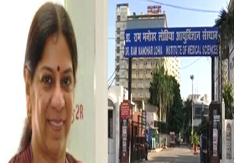 जानें कौन हैं डा. सोनिया नित्यानंद, जिन्हें बनाया गया Dr Ram Manohar Lohia Ayurvigyan Sansthan का नया निदेशक