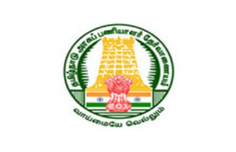 TNPSC DEPARTMENTAL EXAM 2021