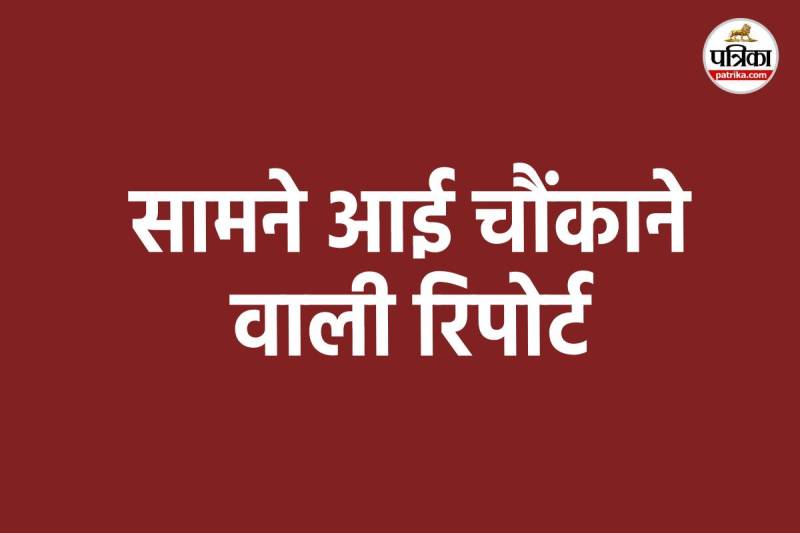 (फोटो सोर्स: पत्रिका)