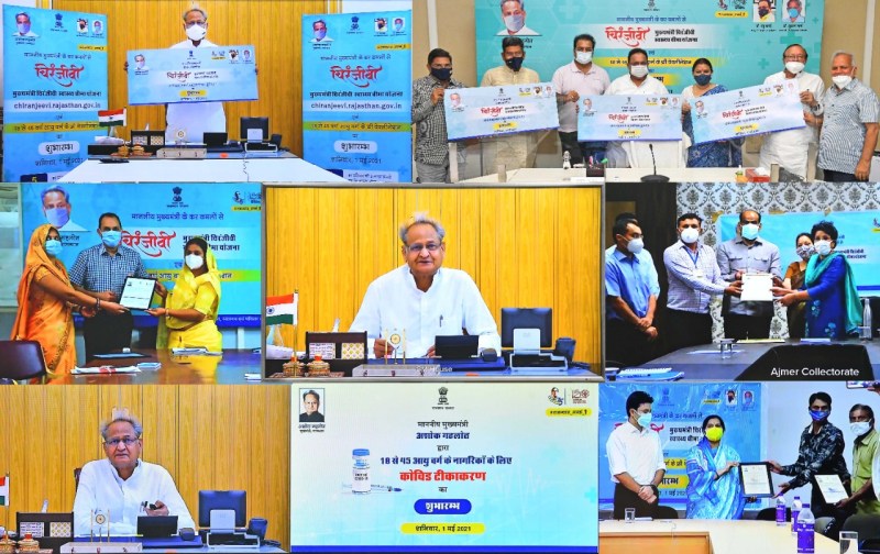 Chief Minister Chiranjeevi Health Insurance Scheme started in Nagaur district