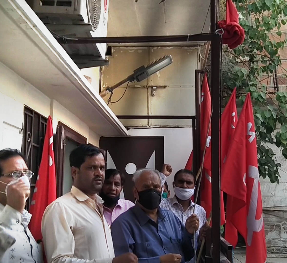 श्रमिक संगठनों ने शहीदों को दी श्रद्धांजलि
