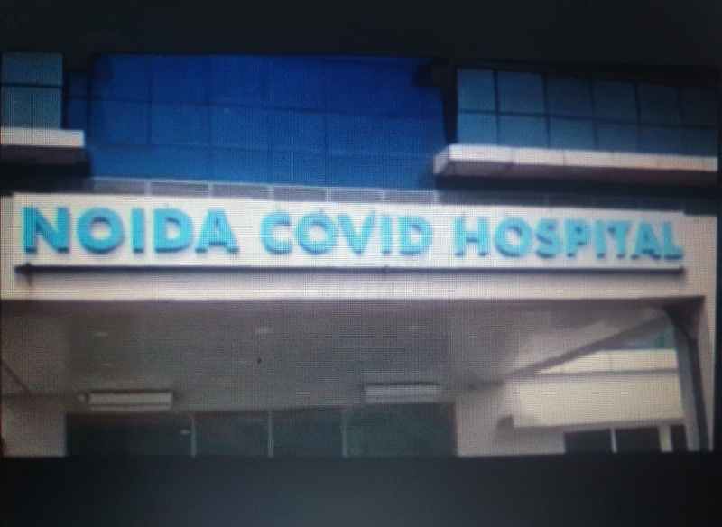 noida_covid_hospital.jpg