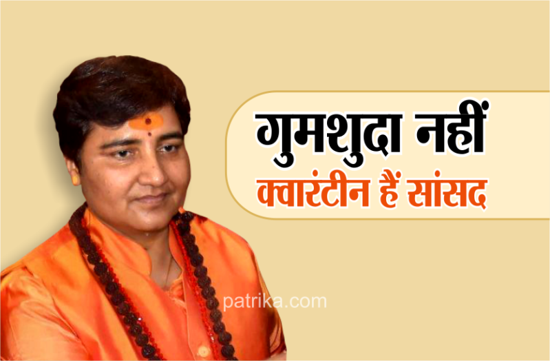 sadhvi_pragya.png