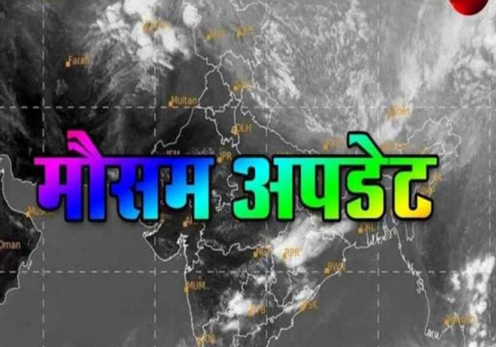 Sultanpur Weather Forecast