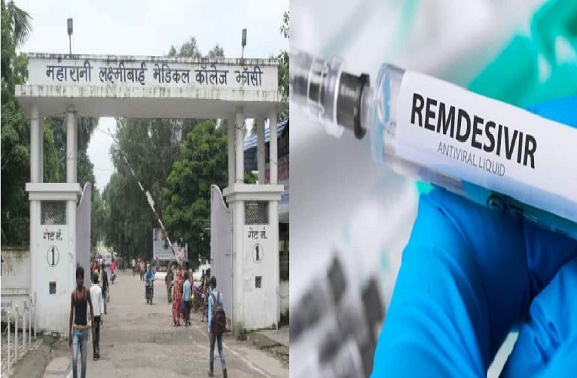 Jhansi Medical Collage