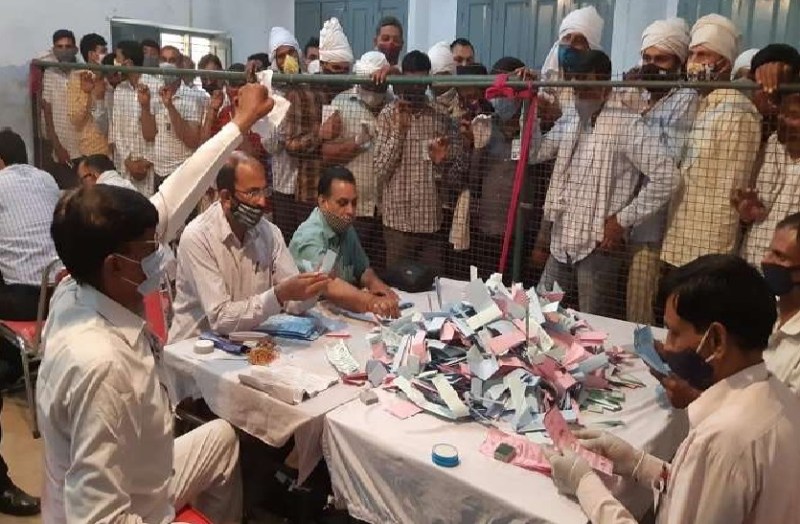 Panchayat Chunav Result Update