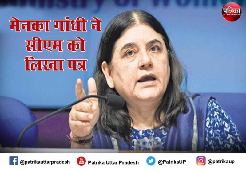 सुलतानपुर के लिए दो टैंकर आक्सीजन व वेंटिलेटर विशेषज्ञ डॉक्टर उपलब्ध कराएं सीएम योगी : सांसद मेनका गांधी