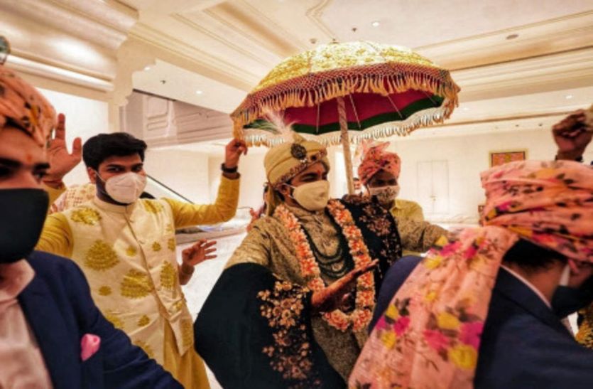 marriage ceremony restrictions