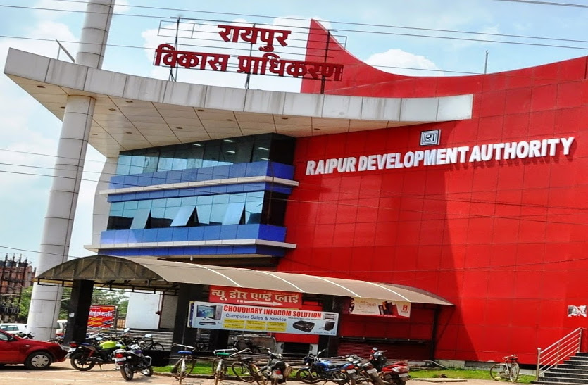 Raipur Development Authority