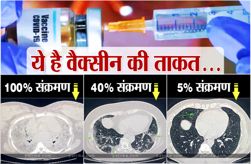 vaccine.png