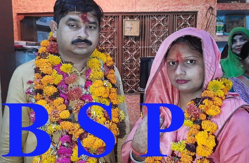 BSP Meenakshi Patel