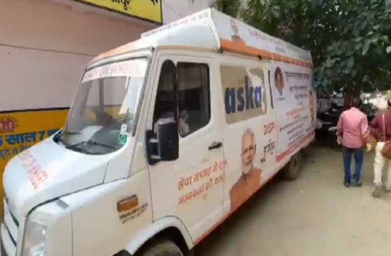 Medical equipment bus