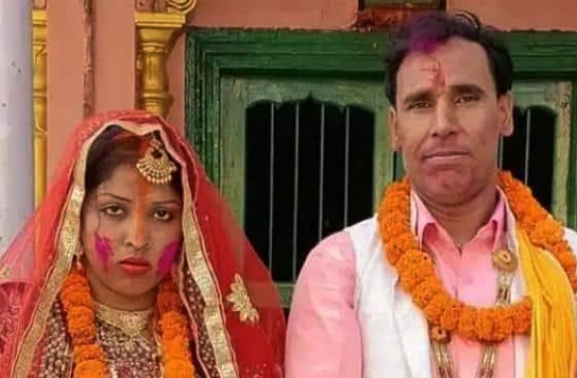 man Married for UP Panchayat Election