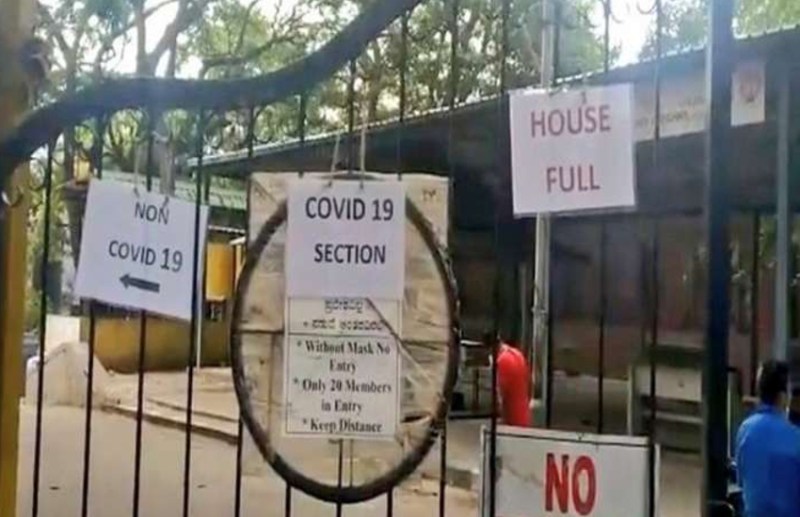 Chamrajpet Crematorium