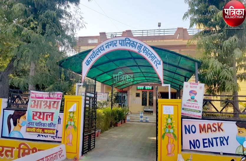 महामारी से महामुकाबला : यहां की नगरपालिका बोर्ड ने ऑक्सीजन प्लांट लगाने का लिया निर्णय