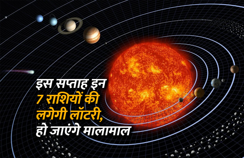 weekly_horoscope_in_hindi.jpg