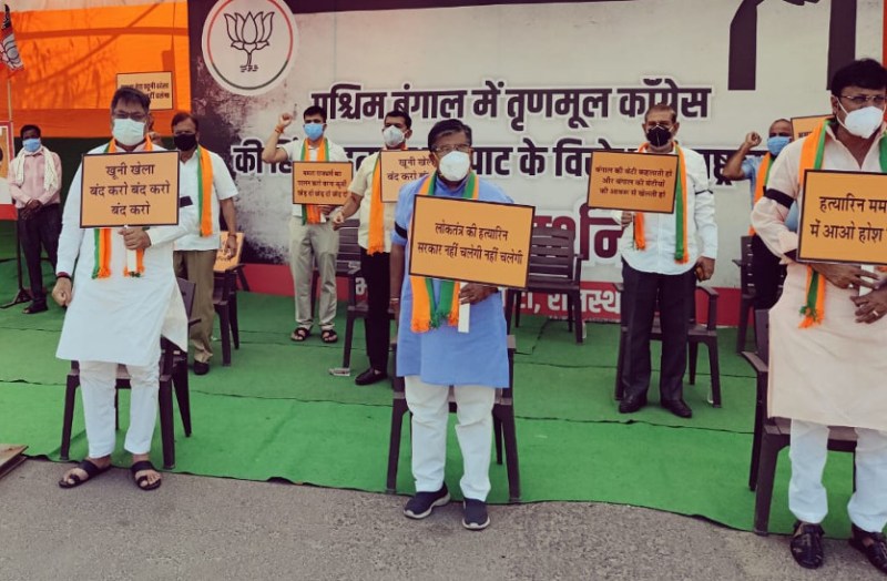 rajasthan bjp protest against tmc in west bengal