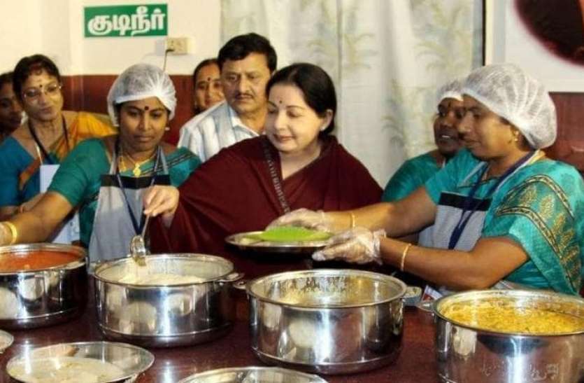 अब तमिलनाडु में 'अन्ना कैंटीन' नाम से पहचानी जाएगी अम्मा कैंटीन