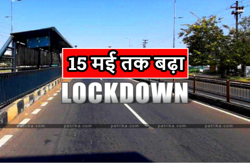 Chhattisgarh Lockdown Extended