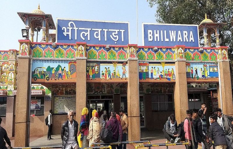 Trains from Jaipur will no longer come to Bhilwara