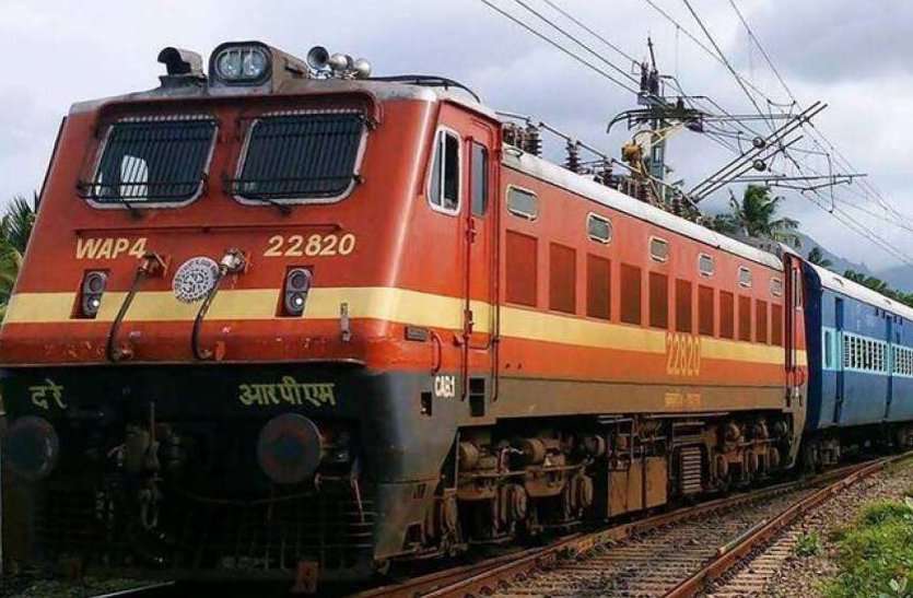 Bhopal-Gwalior special train will be canceled 
