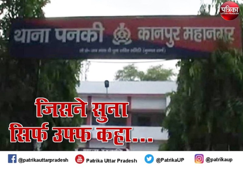 कोरोना की मार, नौकरी गई मजबूरी में करने लगा चोरी