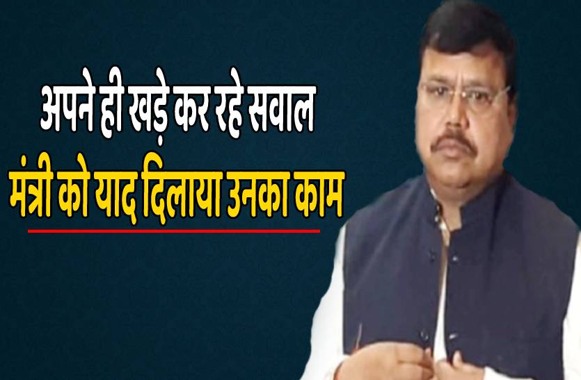 minister_pradyuman_singh.jpg