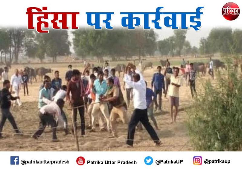 UP Panchayat Chunav 2021