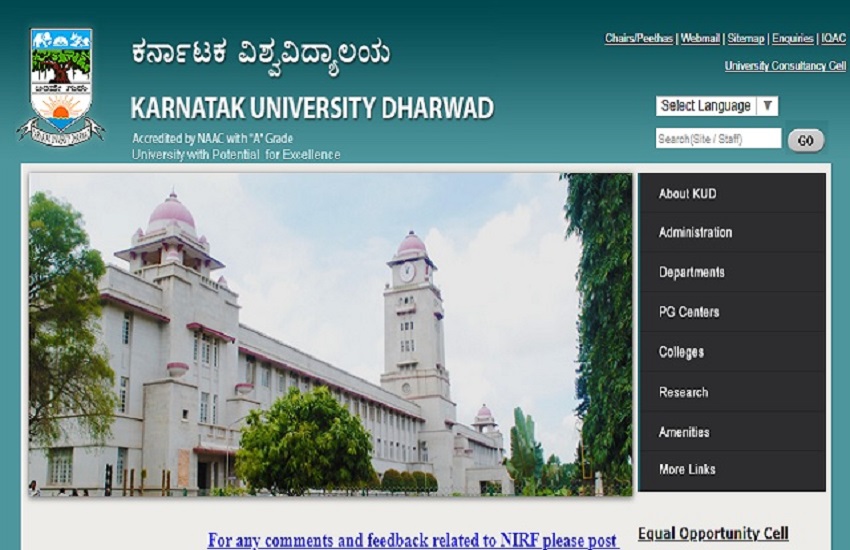 Karnatak University Recruitment 2021