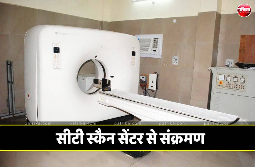 ct_scan_center.jpg